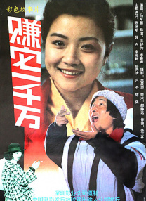 国产一区二区色噜噜